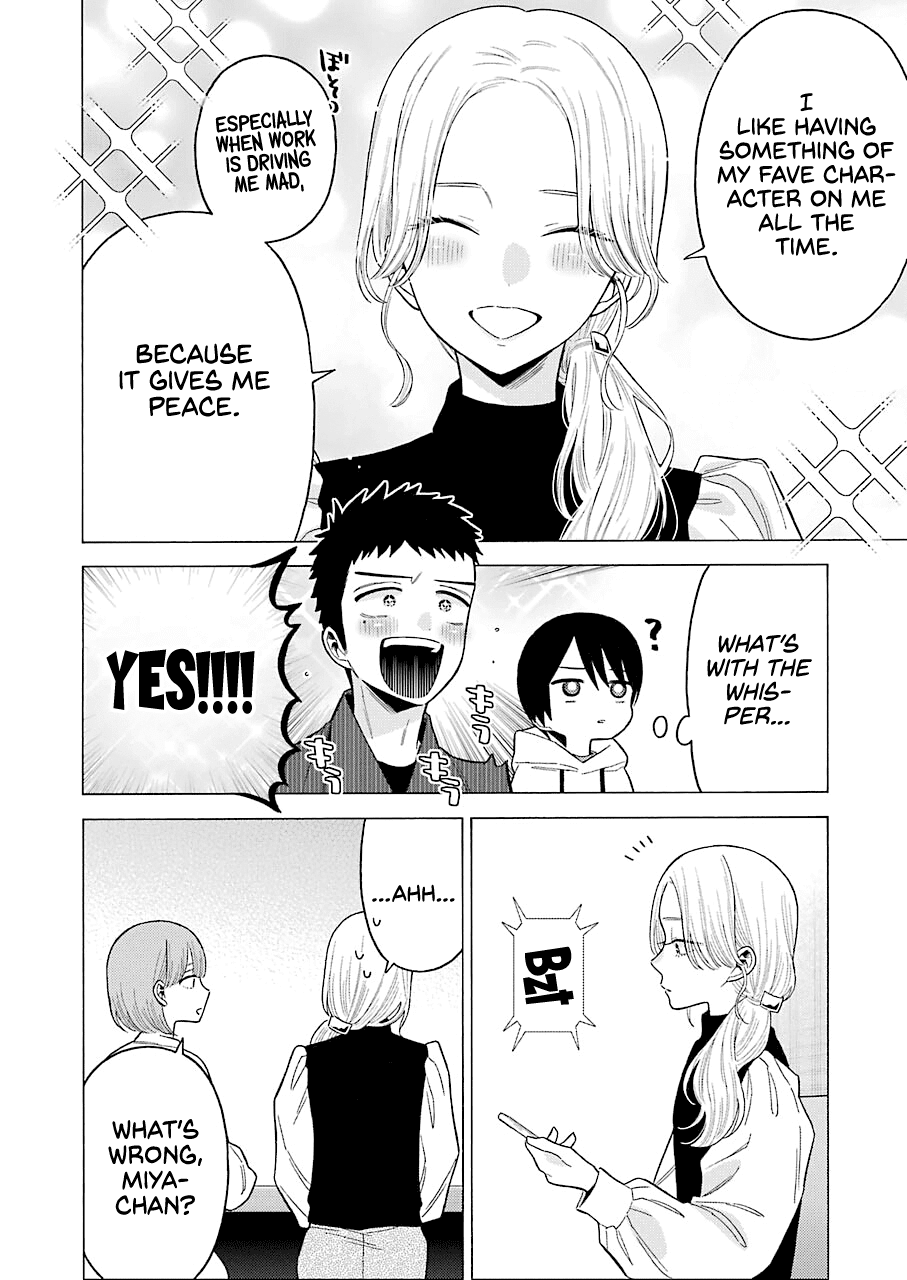 My Dress-Up Darling, Chapter 71 image 08